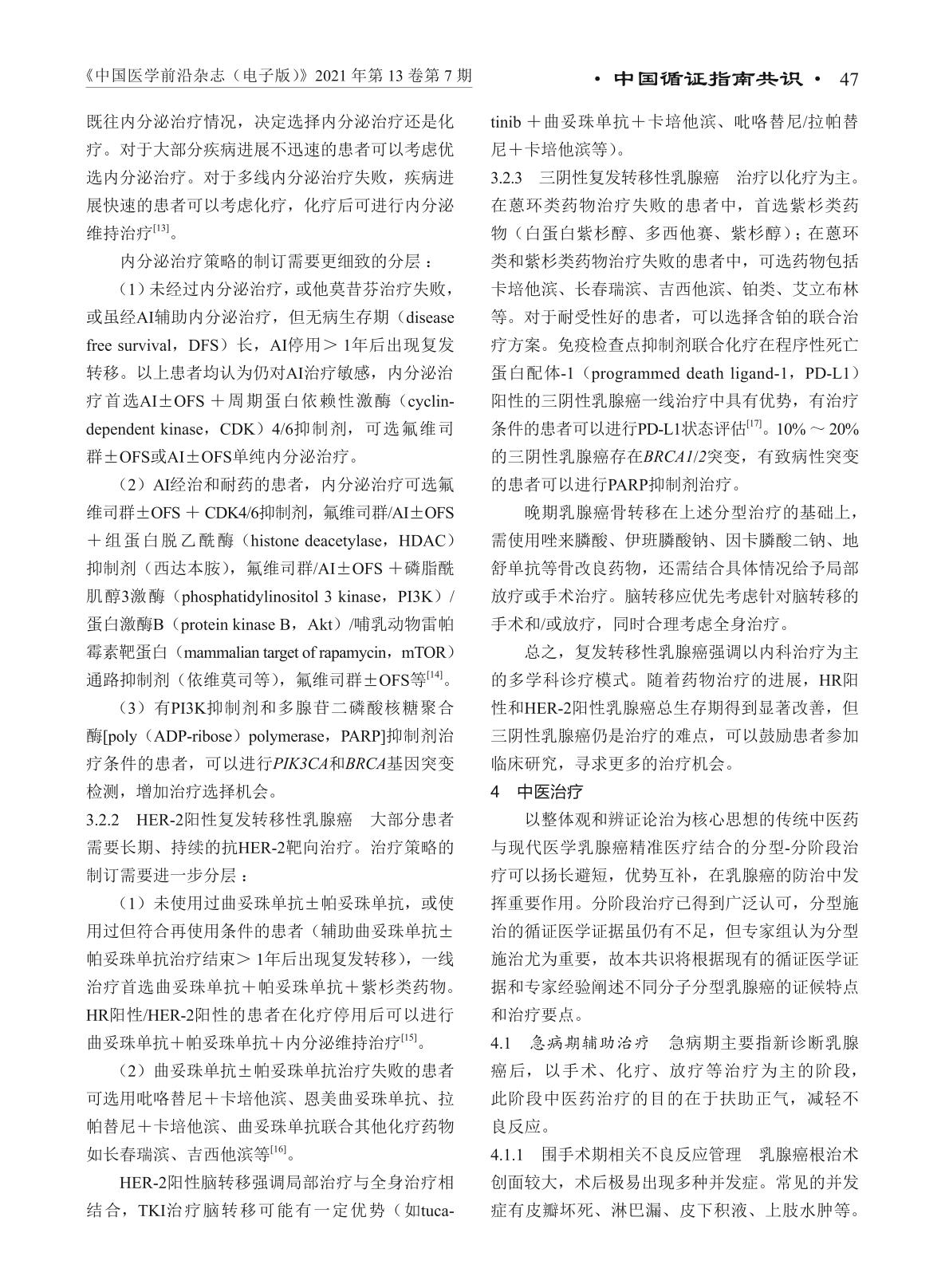 0004页.jpg