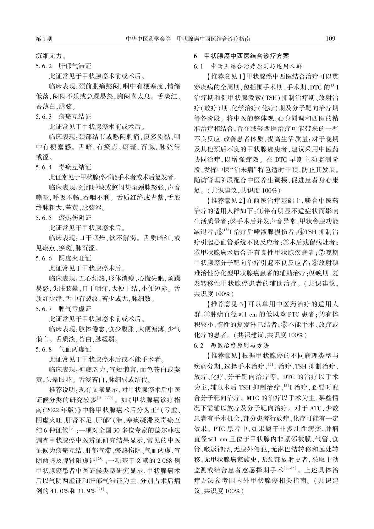0004页.jpg