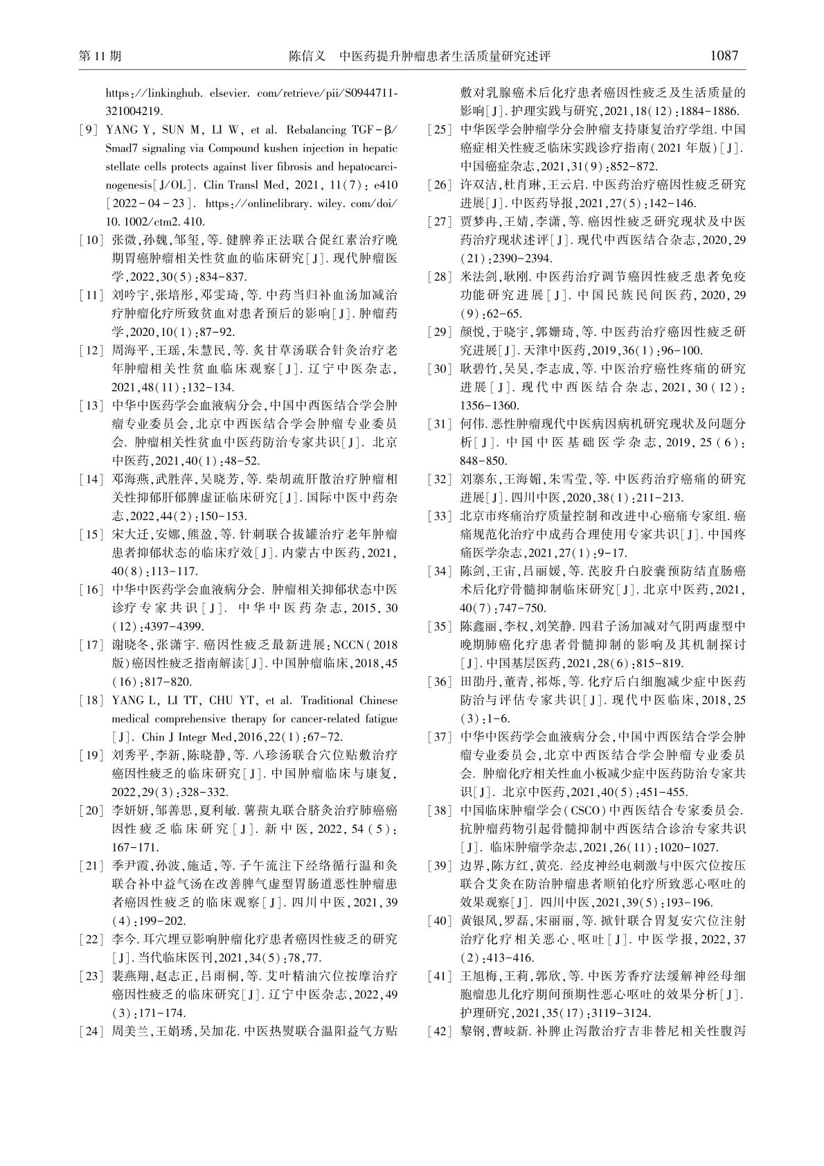 0007页.jpg