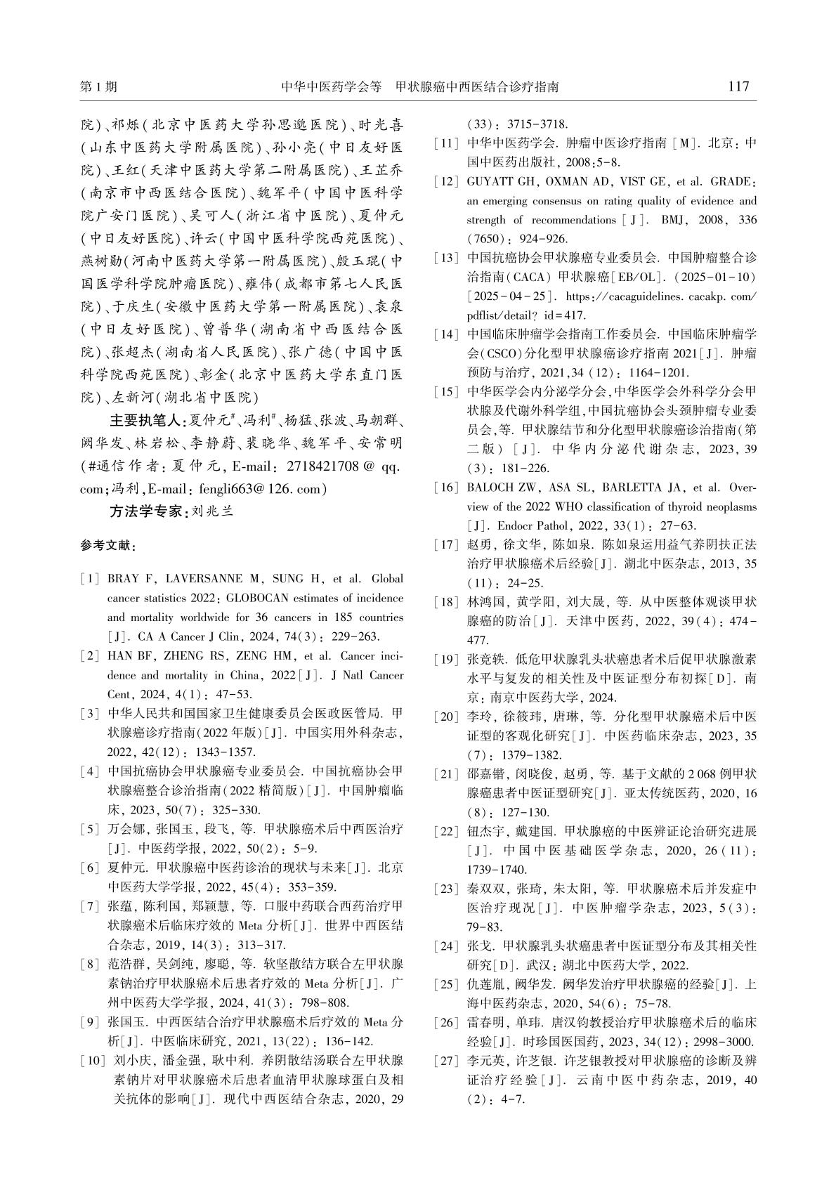0012页.jpg