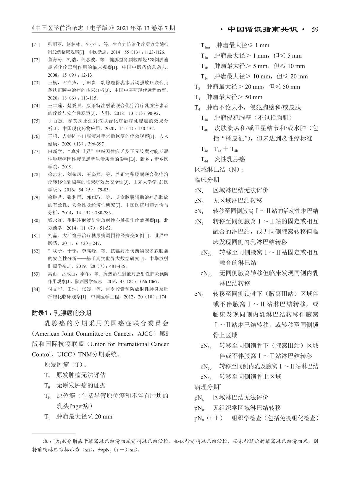 0016页.jpg