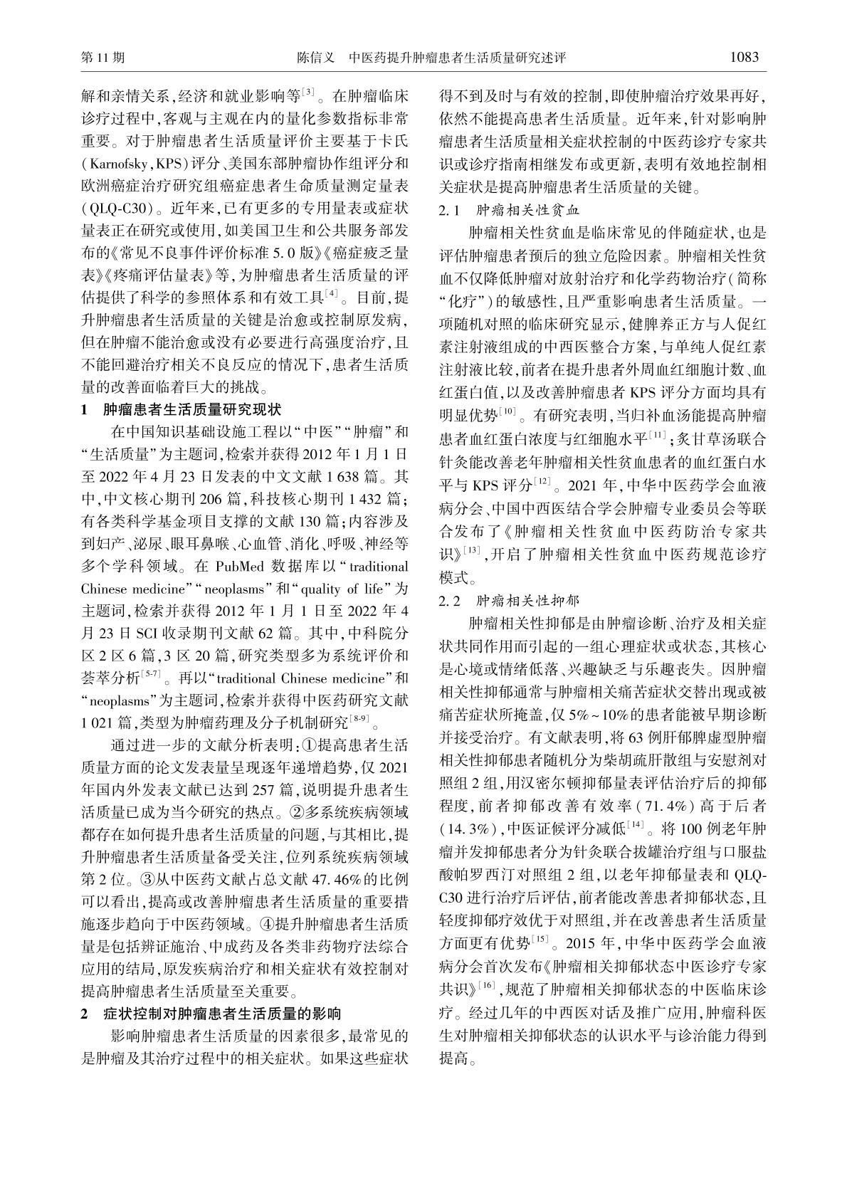 0003页.jpg
