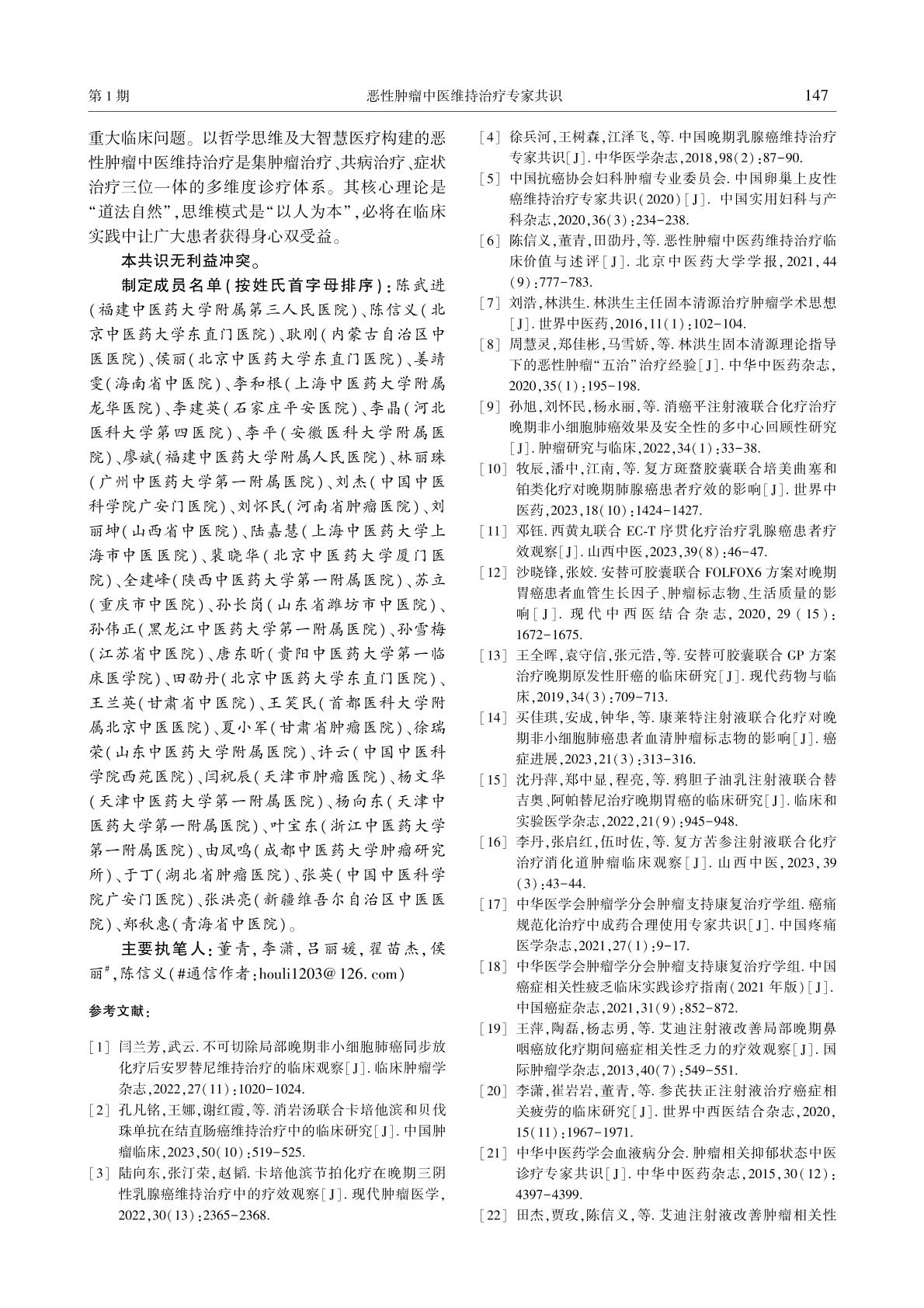 0007页.jpg