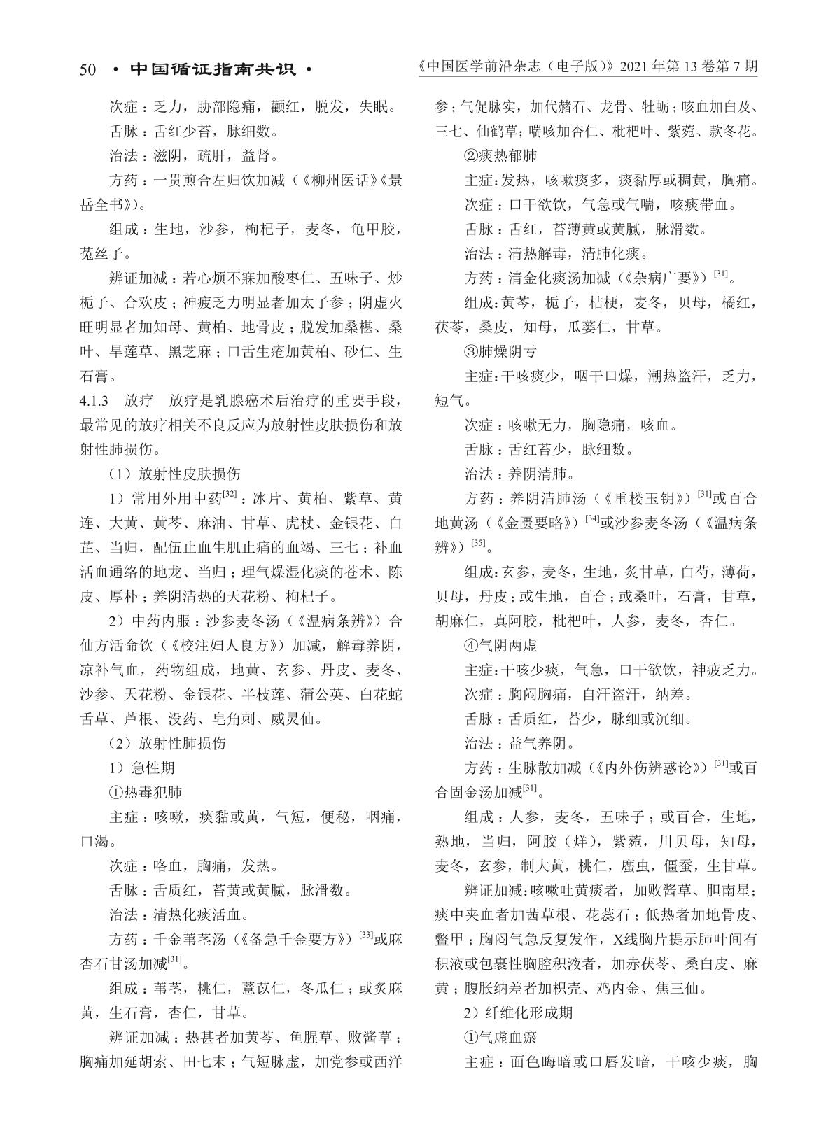 0007页.jpg
