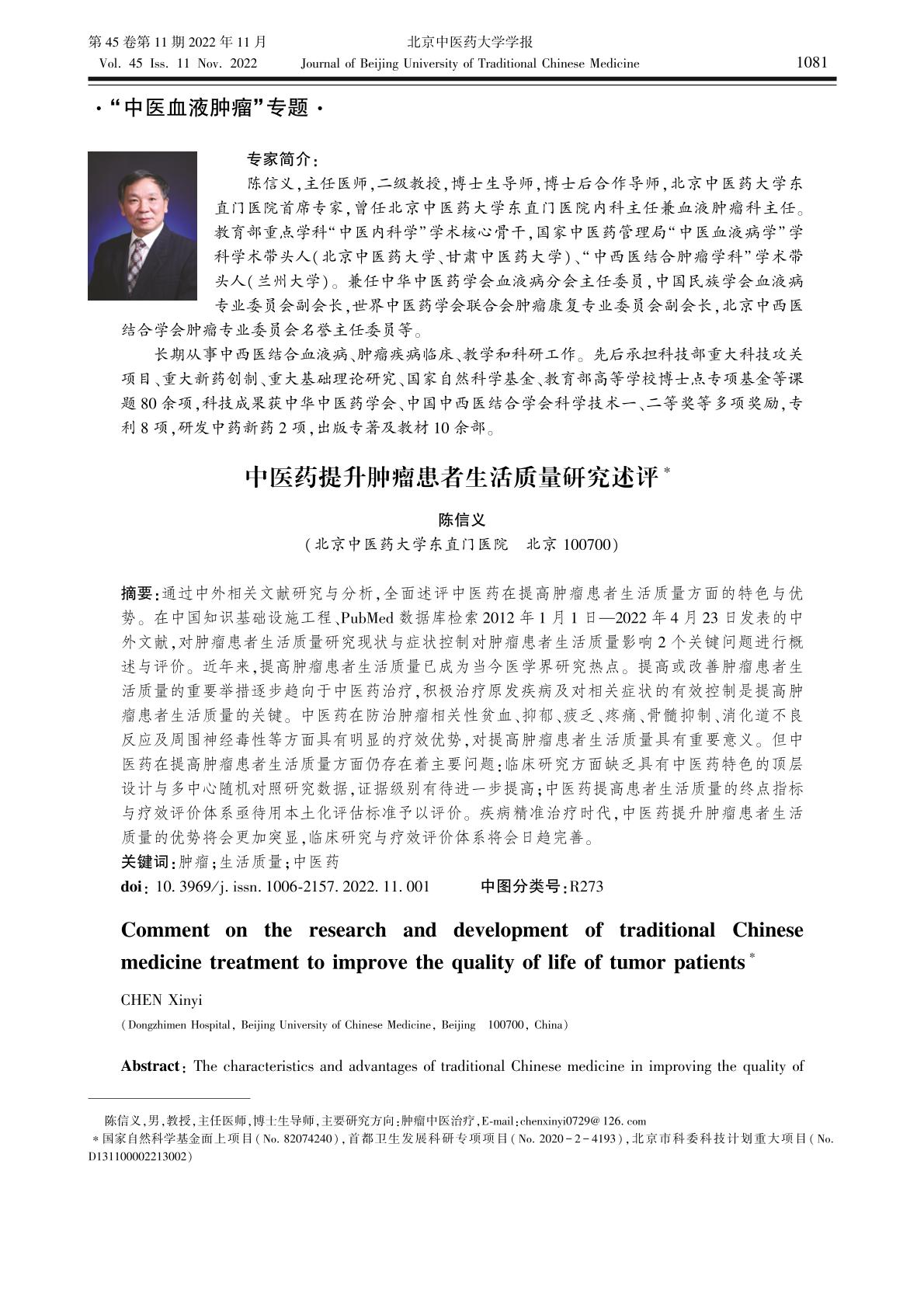 0001页.jpg