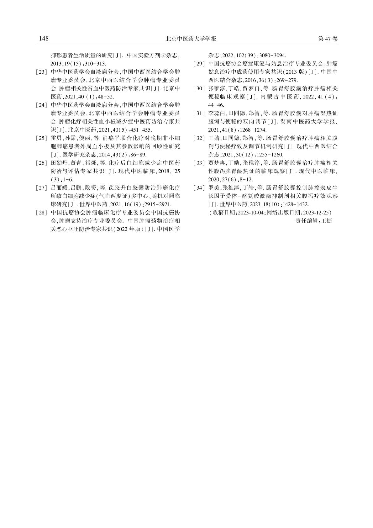 0008页.jpg